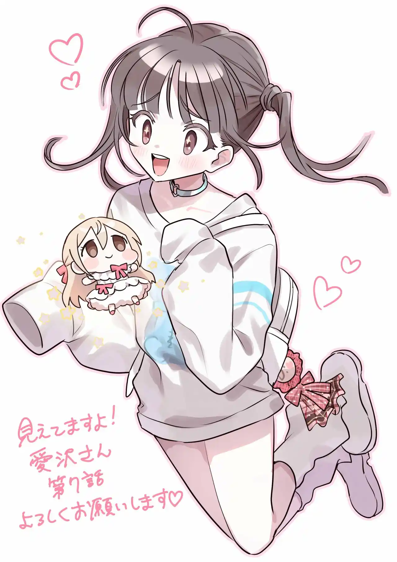 Mietemasu Yo! Aizawa-san - Capítulo 7 - Página 29 - LectorTMOo