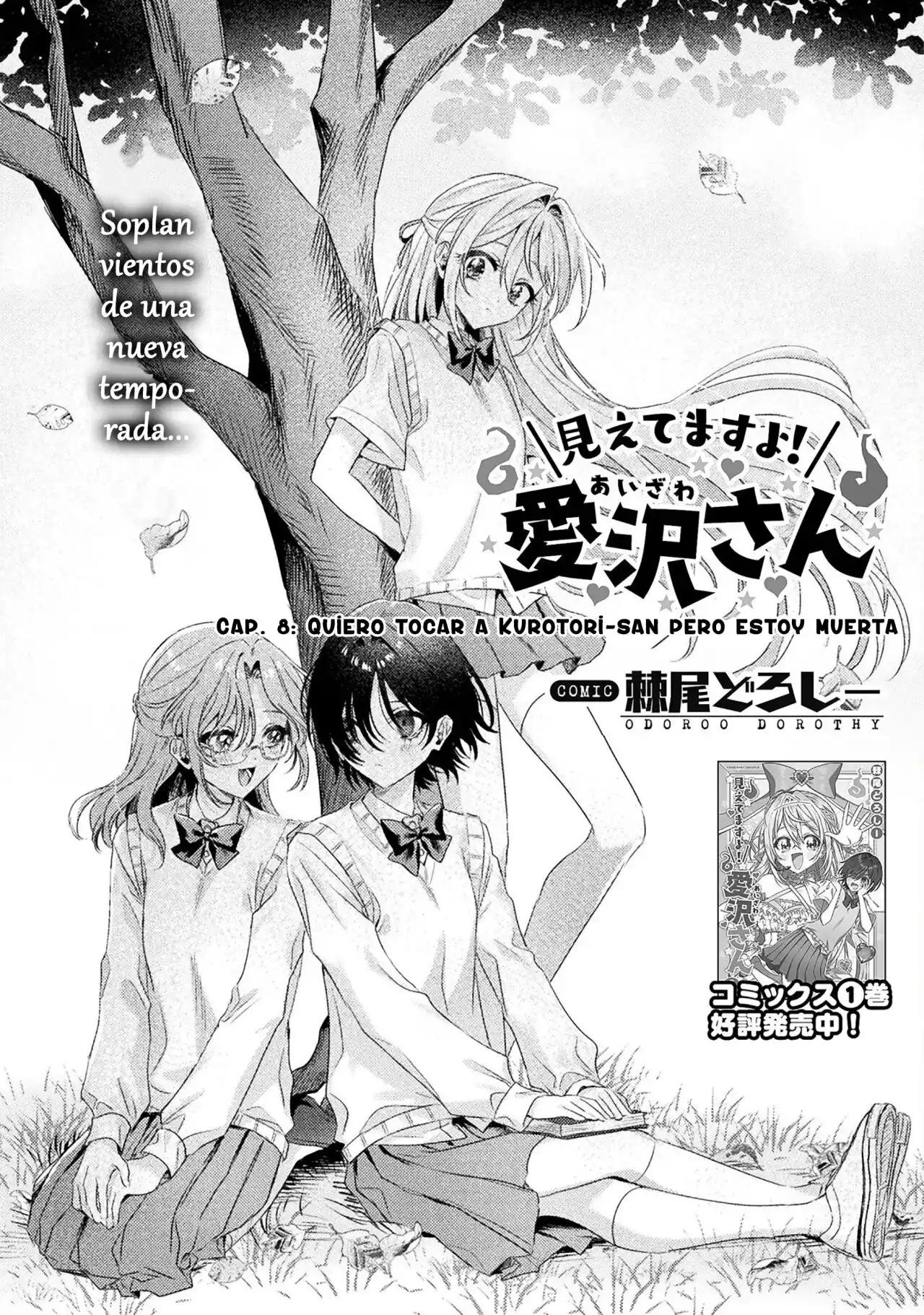 Mietemasu Yo! Aizawa-san - Capítulo 8 - Página 4 - LectorTMOo