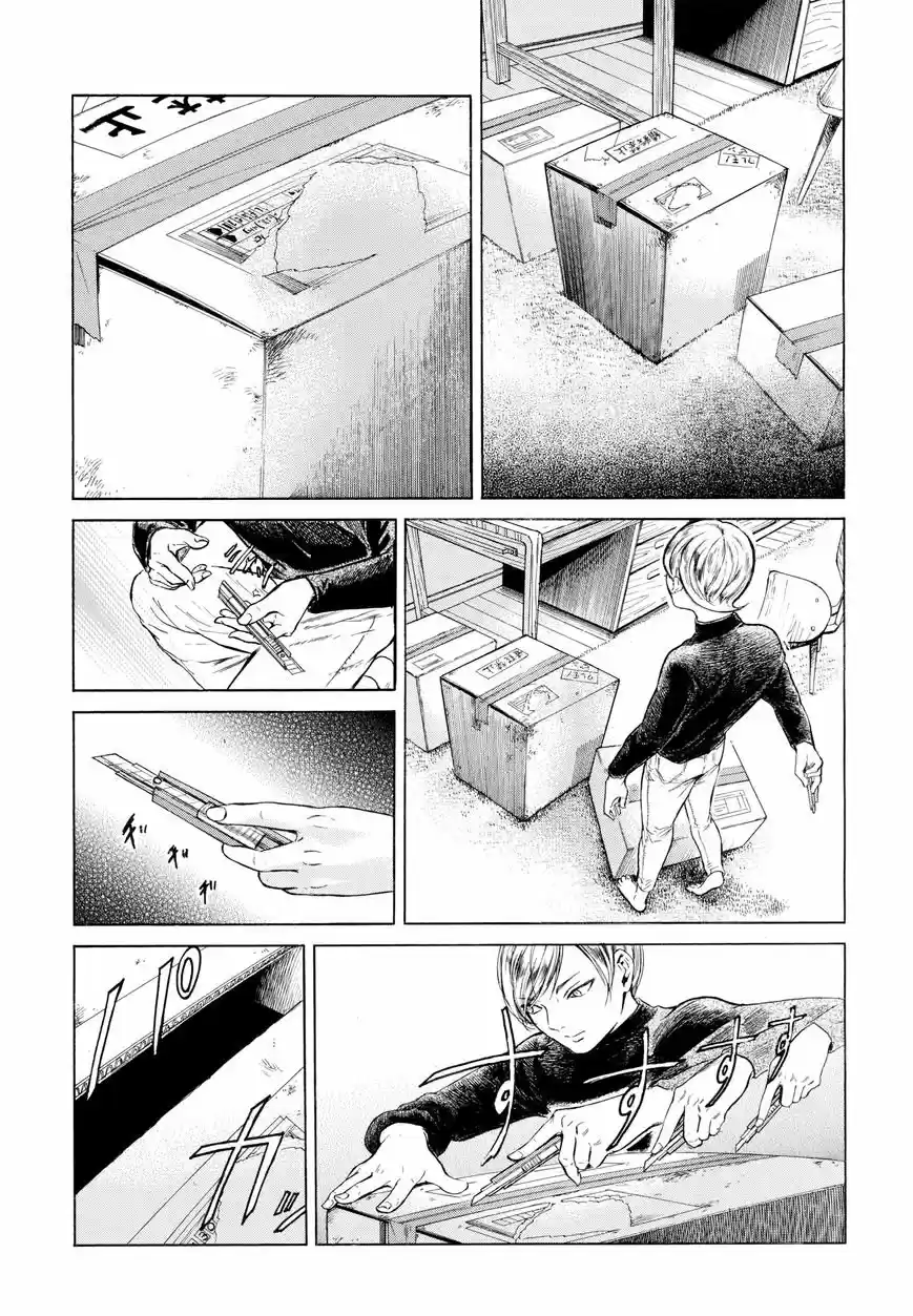 Migi To Dari - Capítulo 1 - Página 9 - LectorTMOo