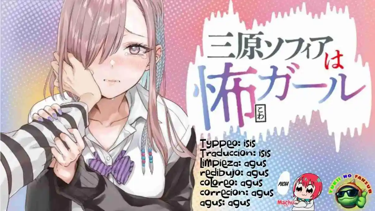 MIHARA SOFIA WA KOWAGARU - Capítulo 2.10 - Página 1 - LectorTMOo