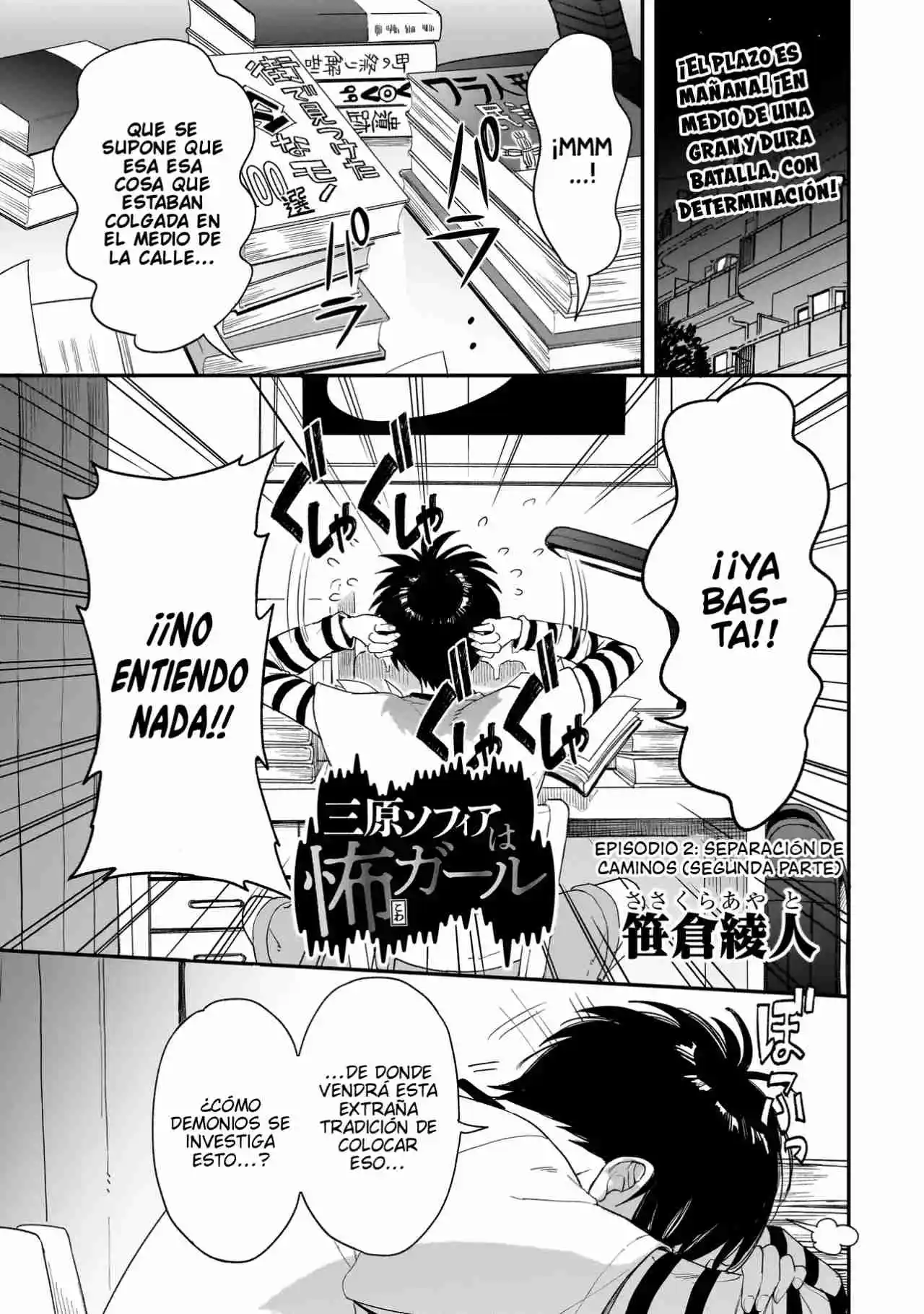 MIHARA SOFIA WA KOWAGARU - Capítulo 2.20 - Página 2 - LectorTMOo