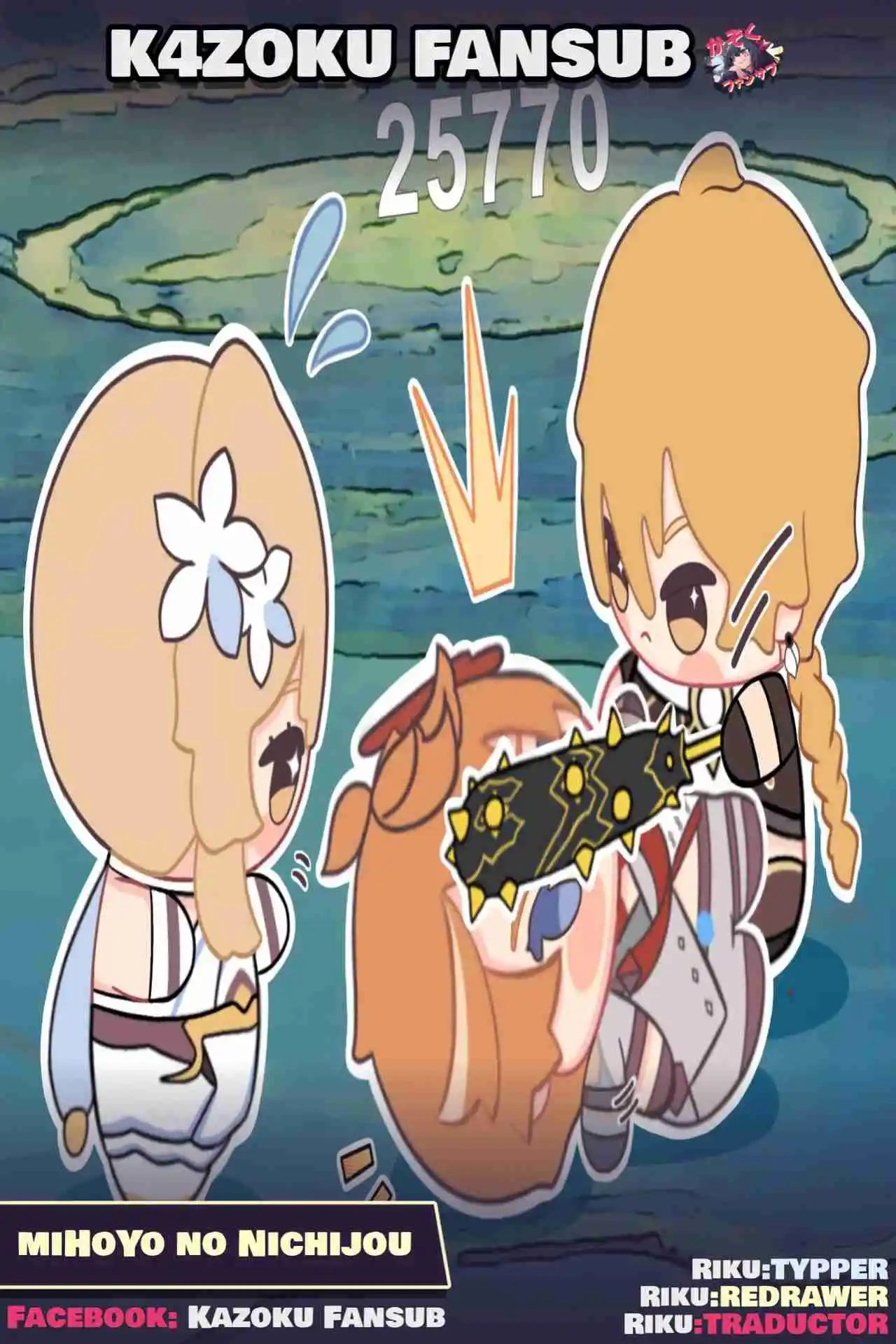 MiHoYo No Nichijou - Capítulo 3 - Página 1 - LectorTMOo