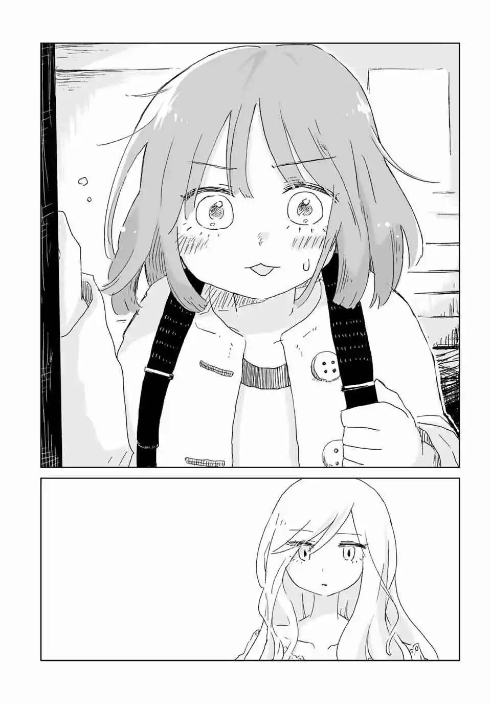 Mii-chan To Yamada-san - Capítulo 1 - Página 11 - LectorTMOo