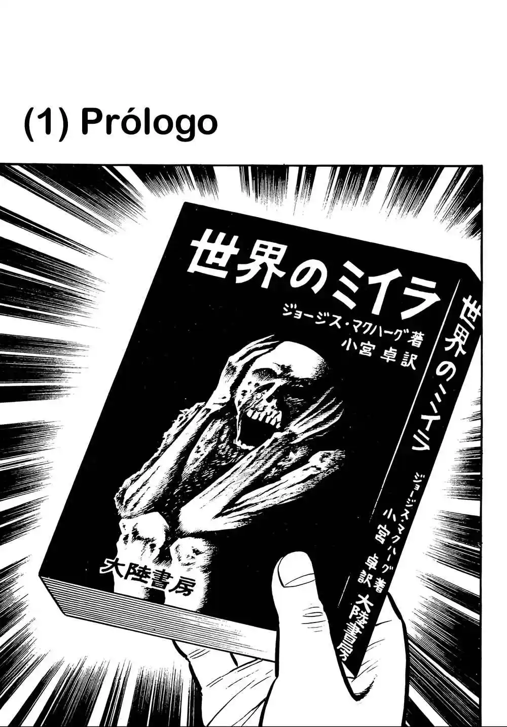 Miira No Makyou - Capítulo 1 - Página 4 - LectorTMOo