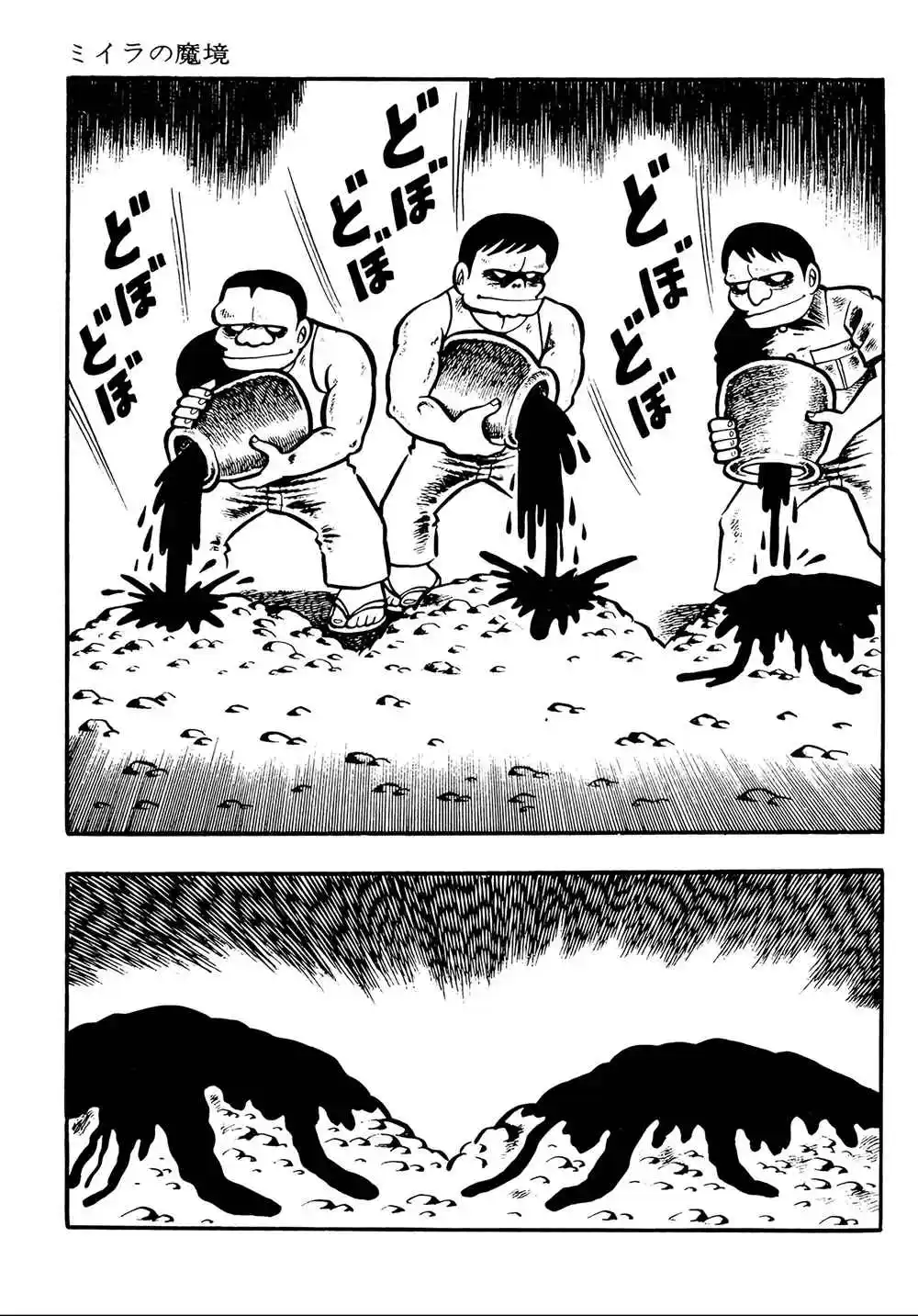 Miira No Makyou - Capítulo 10 - Página 4 - LectorTMOo