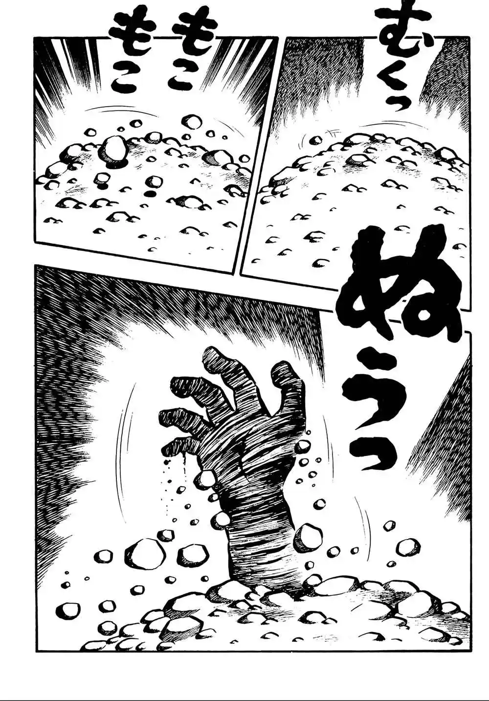 Miira No Makyou - Capítulo 10 - Página 8 - LectorTMOo