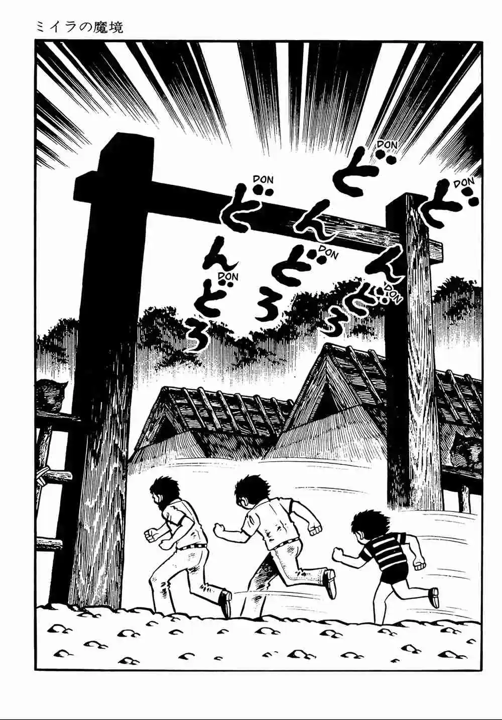Miira No Makyou - Capítulo 11 - Página 2 - LectorTMOo