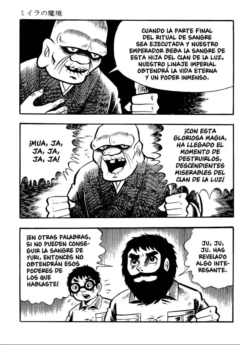 Miira No Makyou - Capítulo 12 - Página 2 - LectorTMOo
