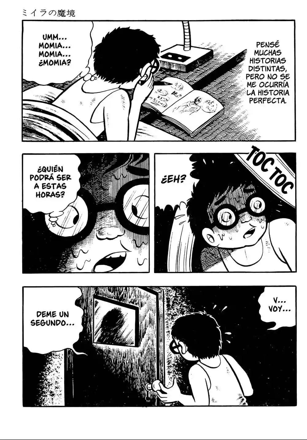 Miira No Makyou - Capítulo 2 - Página 12 - LectorTMOo