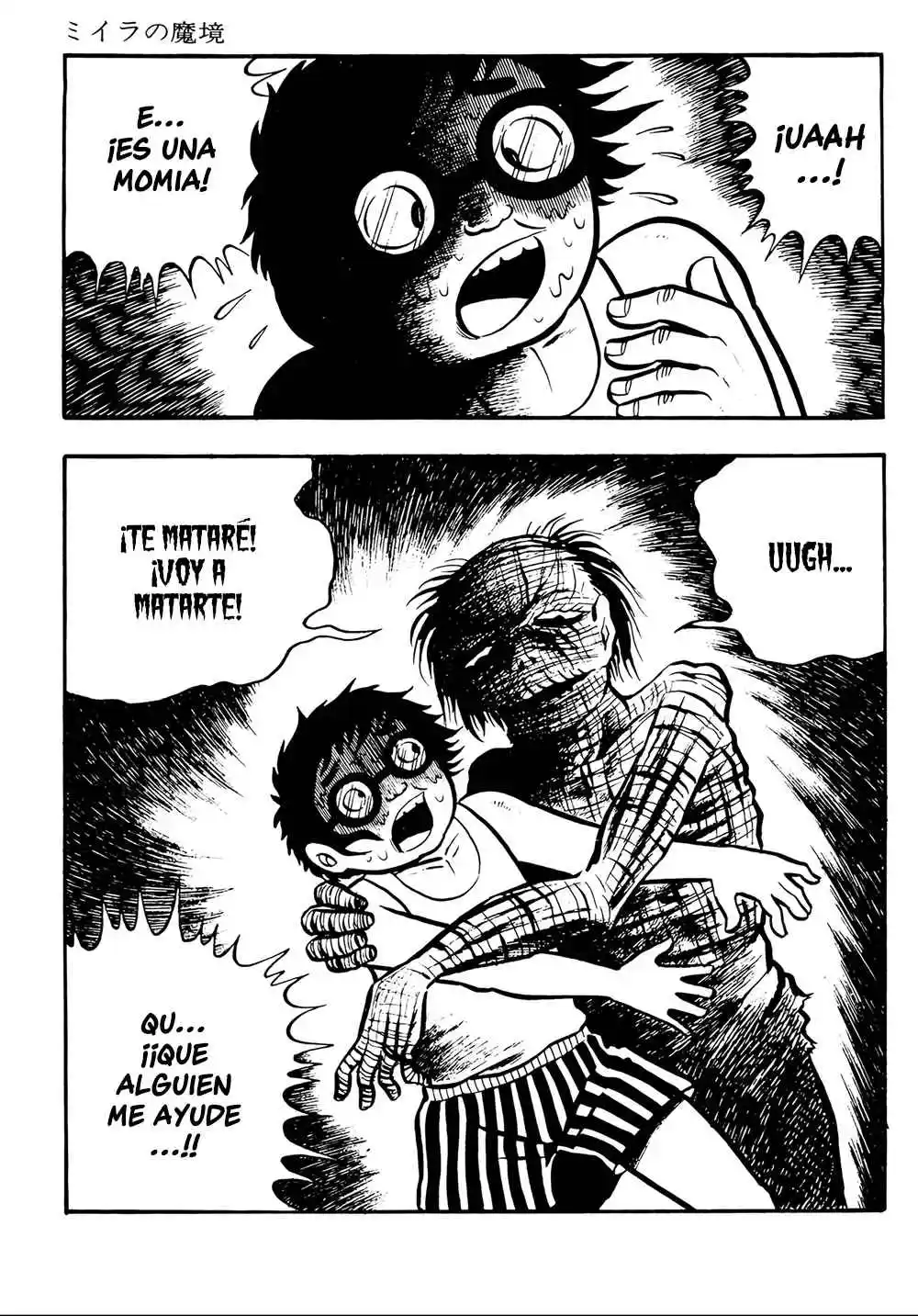 Miira No Makyou - Capítulo 2 - Página 14 - LectorTMOo