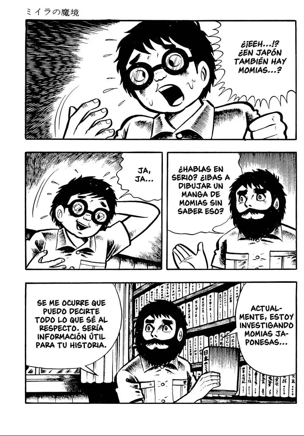 Miira No Makyou - Capítulo 3 - Página 8 - LectorTMOo