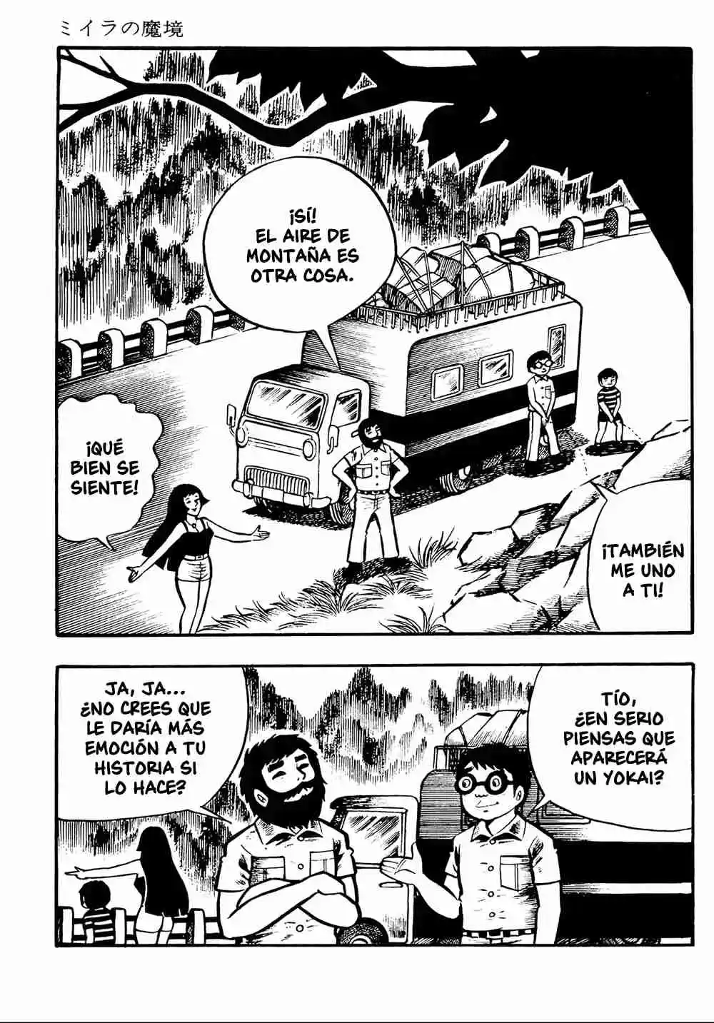 Miira No Makyou - Capítulo 5 - Página 6 - LectorTMOo