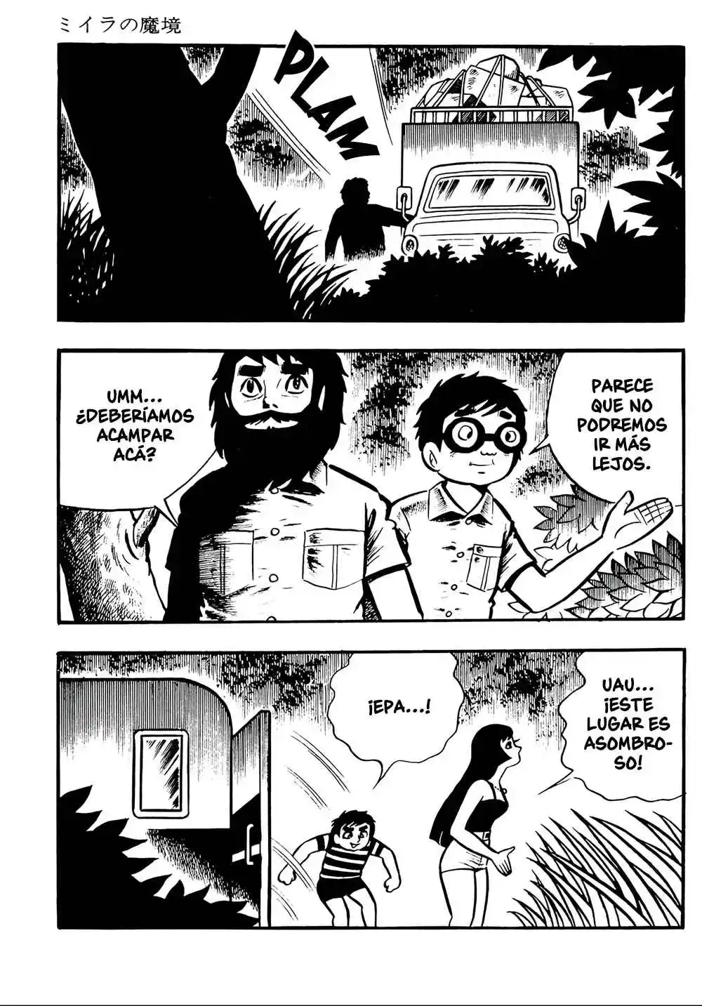 Miira No Makyou - Capítulo 6 - Página 4 - LectorTMOo