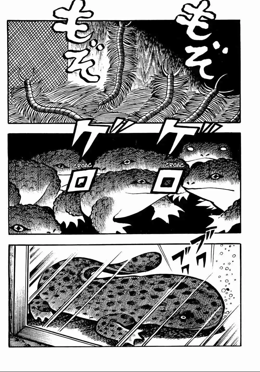Miira No Makyou - Capítulo 6 - Página 18 - LectorTMOo