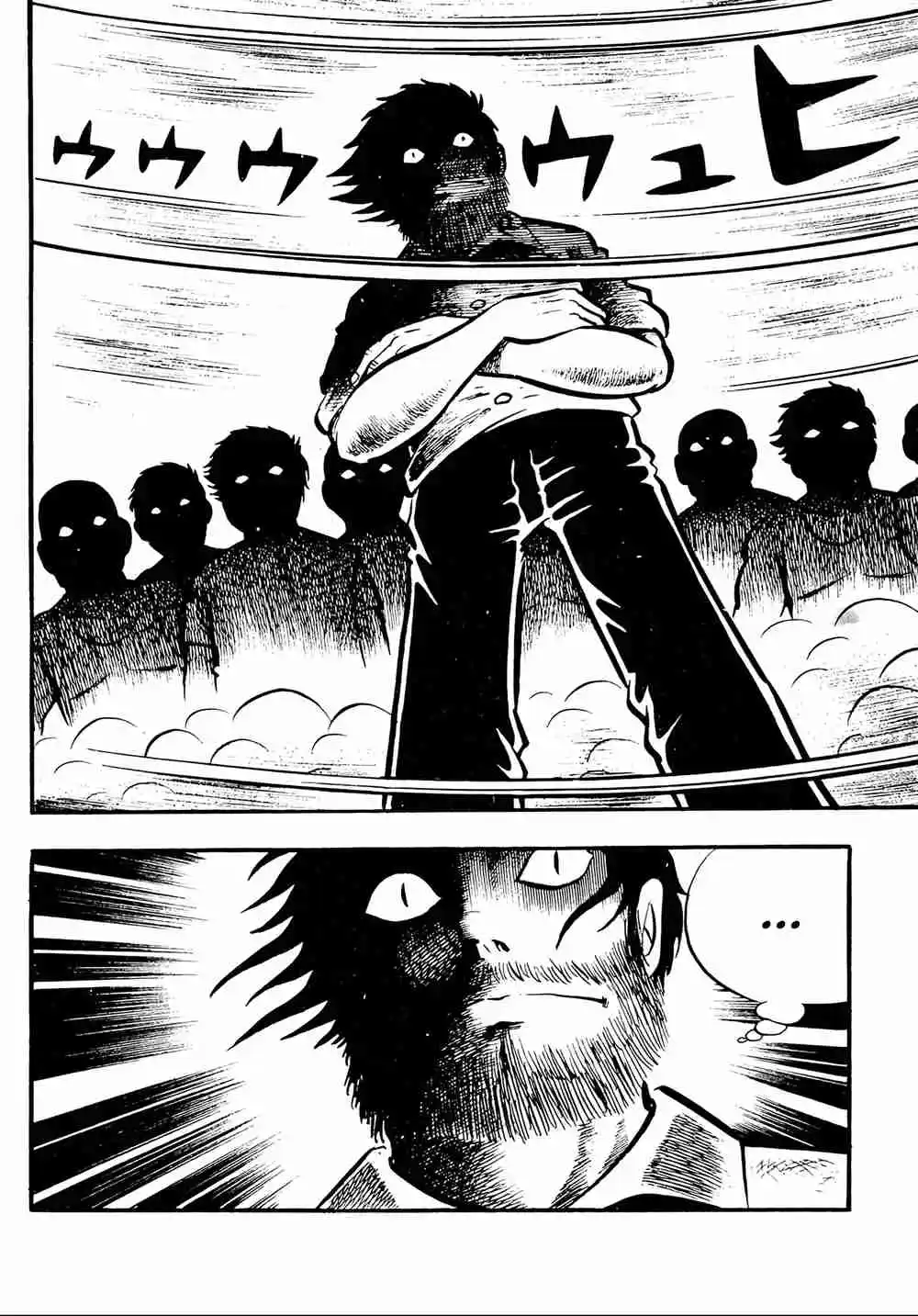 Miira No Makyou - Capítulo 6 - Página 20 - LectorTMOo