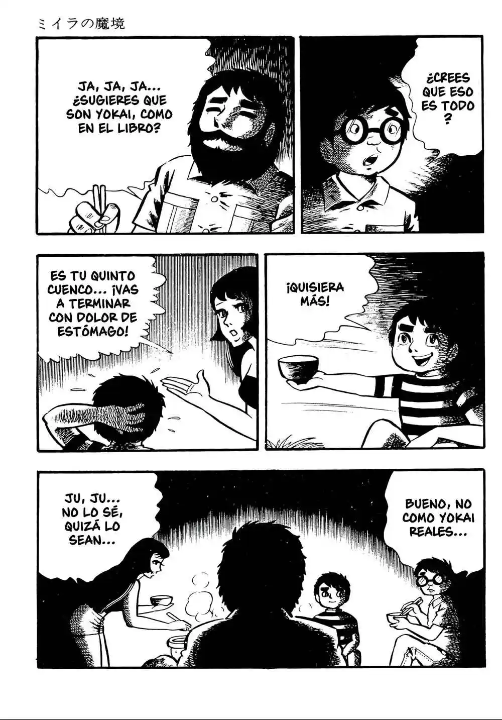 Miira No Makyou - Capítulo 6 - Página 27 - LectorTMOo