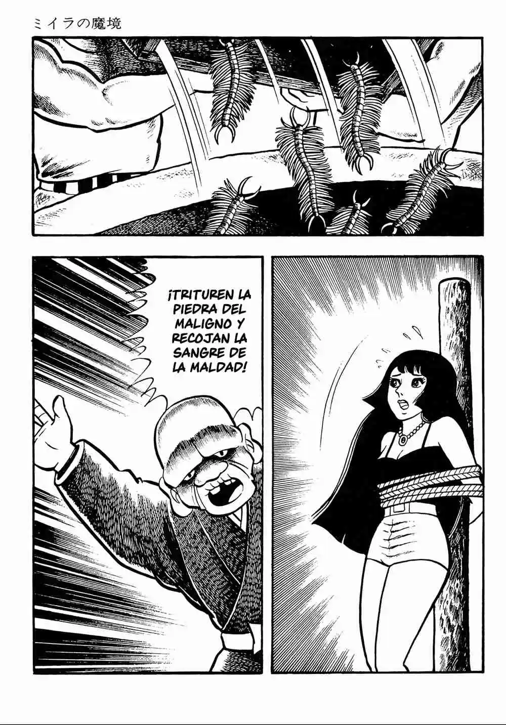 Miira No Makyou - Capítulo 9 - Página 7 - LectorTMOo