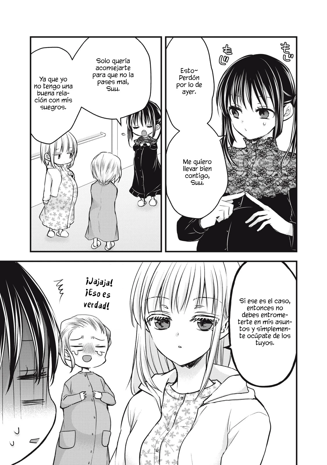 Mijuku Na Futari De Gozaimasu Ga - Capítulo 138 - Página 17 - LectorTMOo