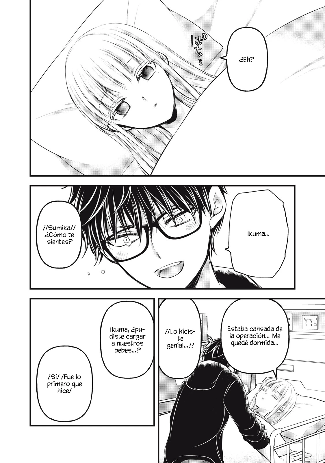 Mijuku Na Futari De Gozaimasu Ga - Capítulo 139 - Página 16 - LectorTMOo