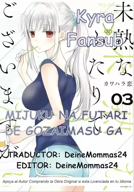 Mijuku Na Futari De Gozaimasu Ga - Capítulo 18.50 - Página 1 - LectorTMOo