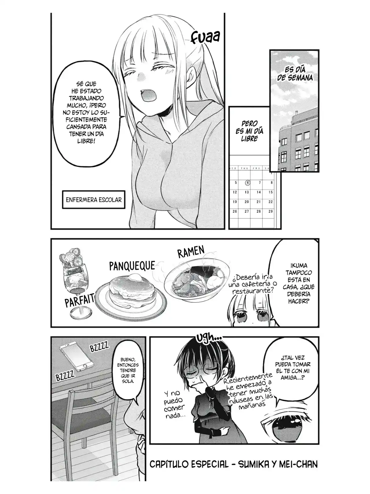 Mijuku Na Futari De Gozaimasu Ga - Capítulo 76.50 - Página 3 - LectorTMOo