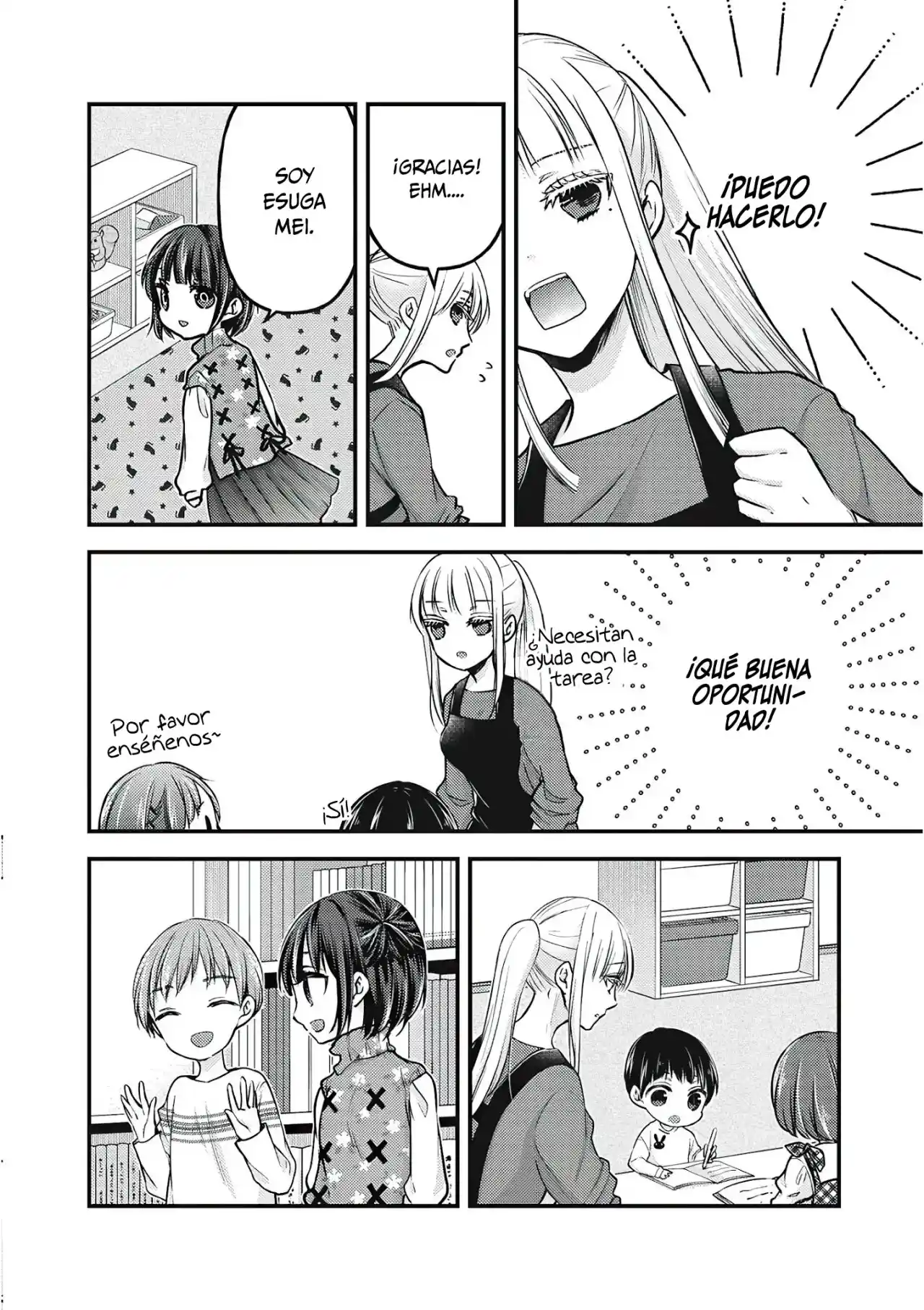 Mijuku Na Futari De Gozaimasu Ga - Capítulo 76.50 - Página 10 - LectorTMOo