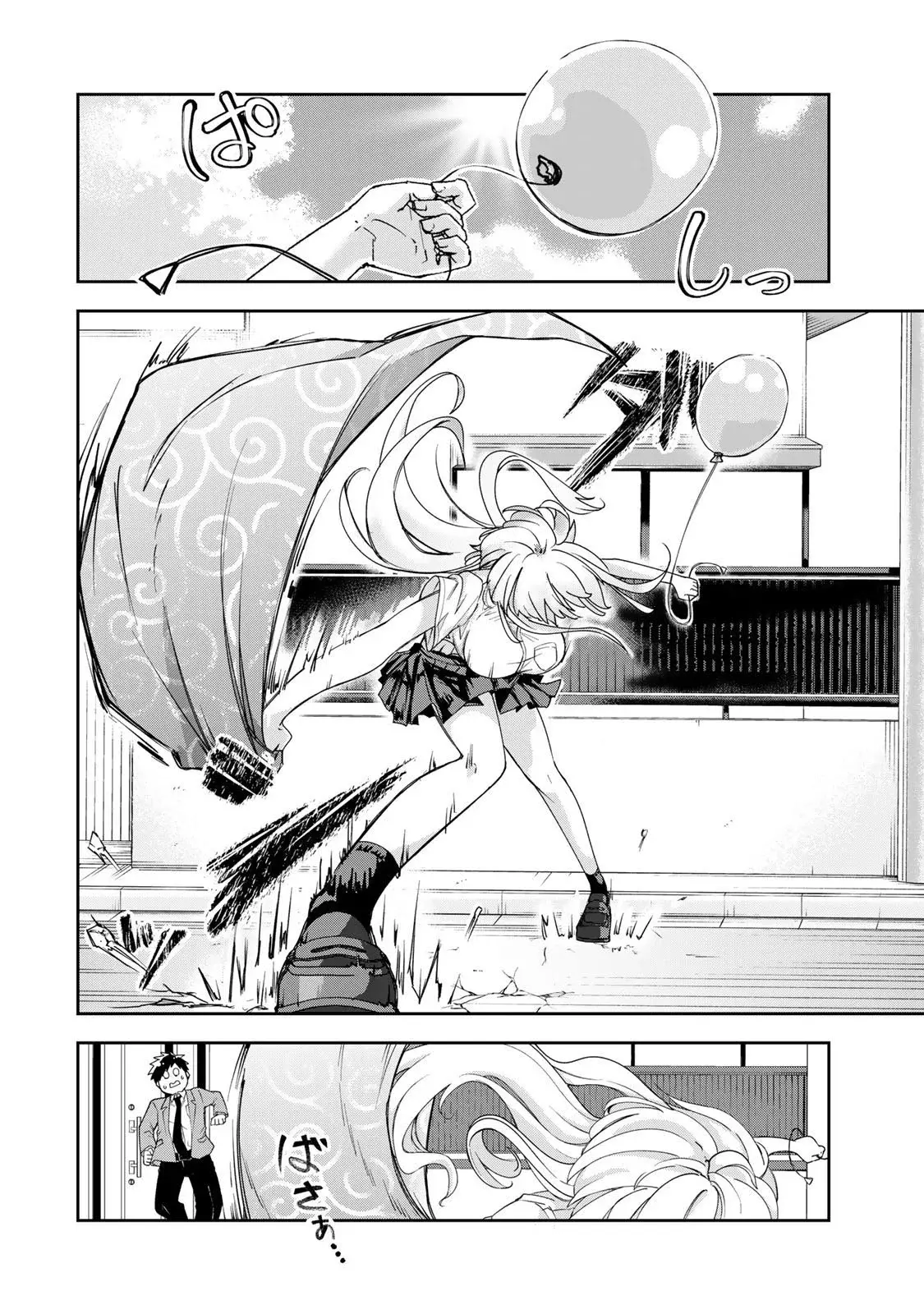 MIKAERI WO MOTOMERU ATHENA-SAN - Capítulo 1 - Página 9 - LectorTMOo