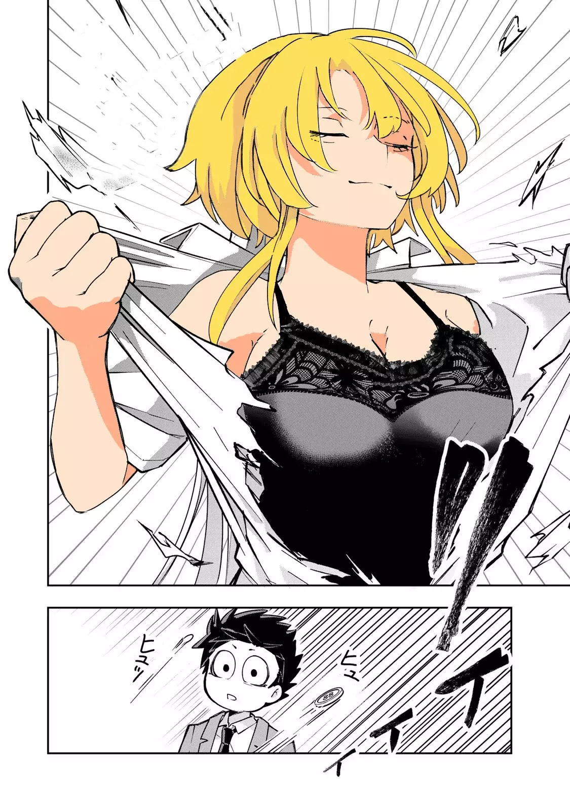 MIKAERI WO MOTOMERU ATHENA-SAN - Capítulo 1 - Página 21 - LectorTMOo