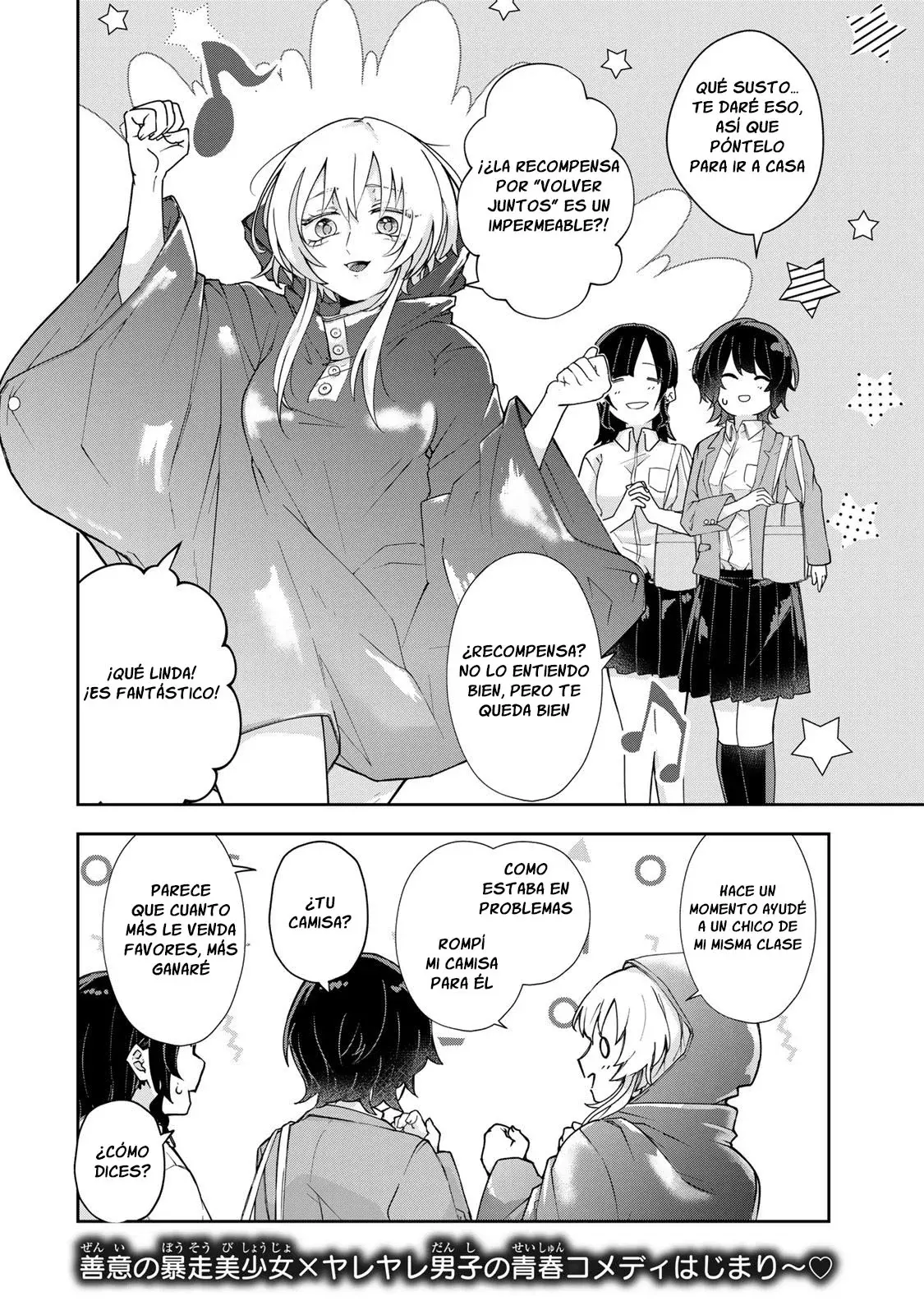 MIKAERI WO MOTOMERU ATHENA-SAN - Capítulo 1 - Página 35 - LectorTMOo