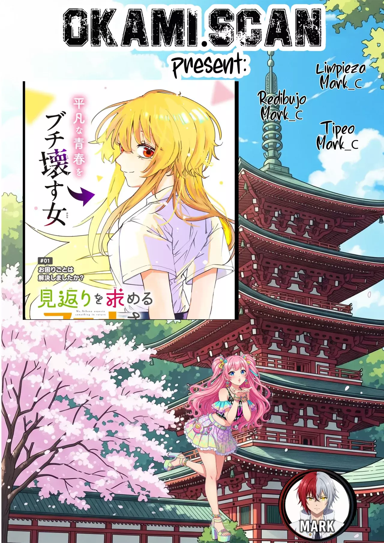 MIKAERI WO MOTOMERU ATHENA-SAN - Capítulo 2 - Página 1 - LectorTMOo