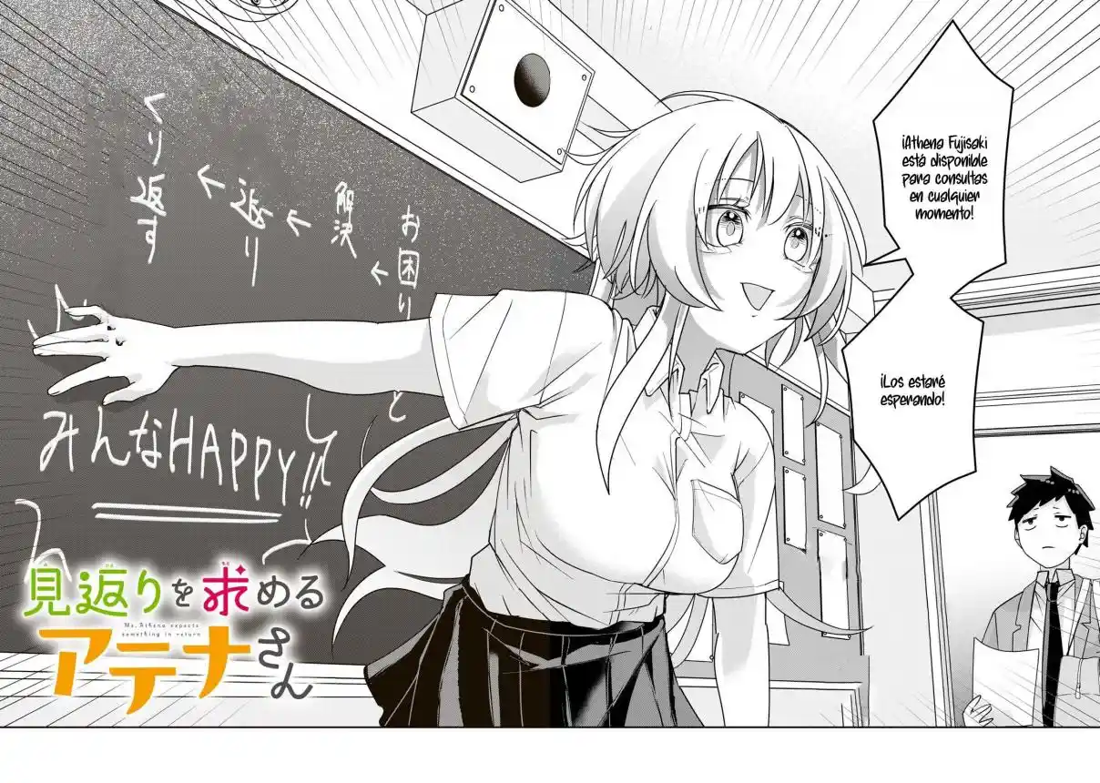 MIKAERI WO MOTOMERU ATHENA-SAN - Capítulo 3 - Página 4 - LectorTMOo