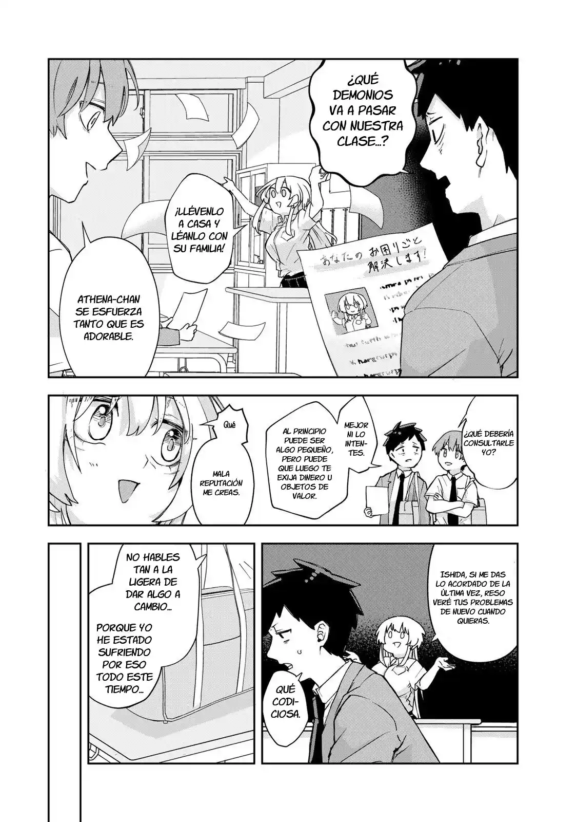 MIKAERI WO MOTOMERU ATHENA-SAN - Capítulo 3 - Página 5 - LectorTMOo