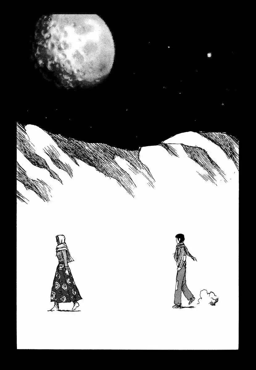 Mikai No Hoshi - Capítulo 3 - Página 1 - LectorTMOo