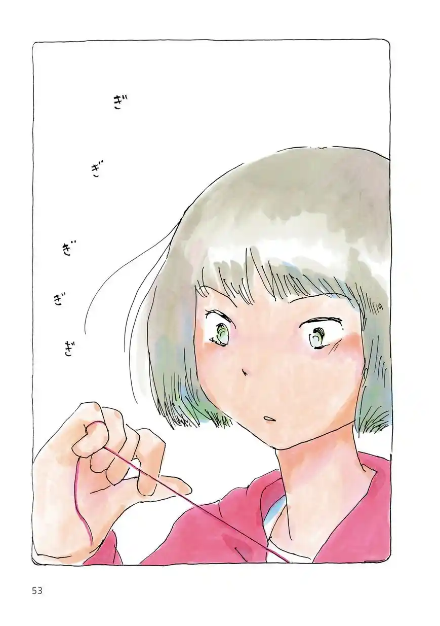 Mikako-san - Capítulo 12 - Página 5 - LectorTMOo