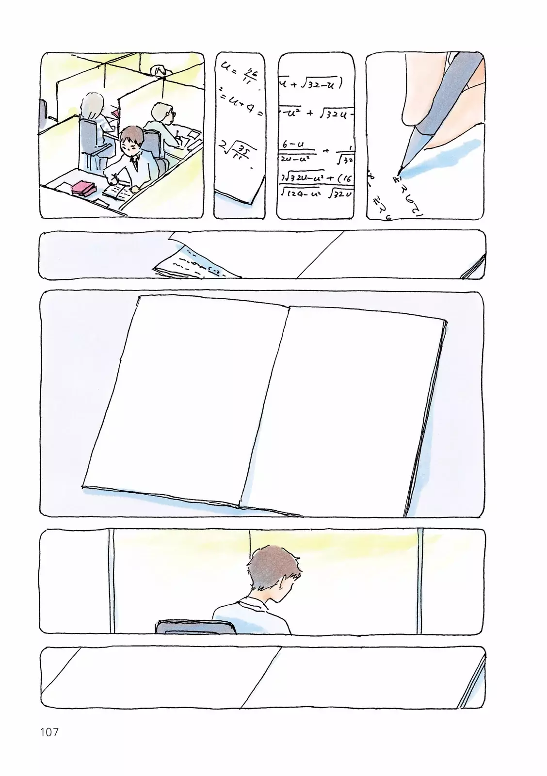 Mikako-san - Capítulo 144 - Página 4 - LectorTMOo