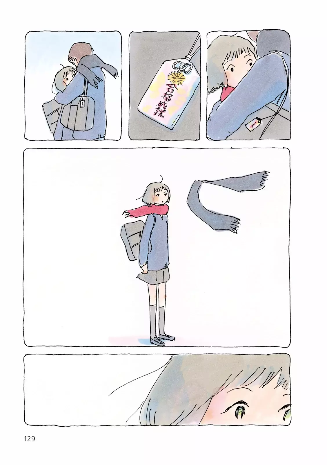 Mikako-san - Capítulo 149 - Página 4 - LectorTMOo