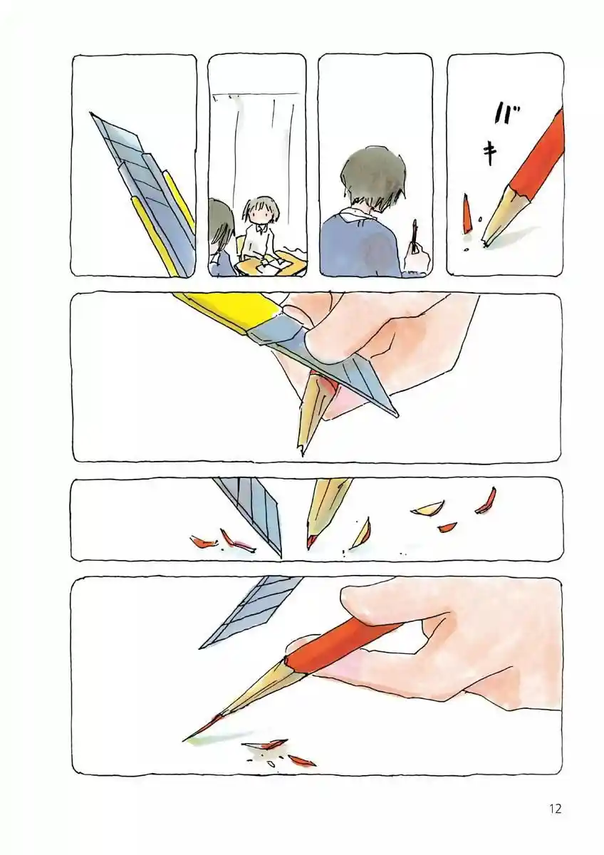 Mikako-san - Capítulo 3 - Página 4 - LectorTMOo