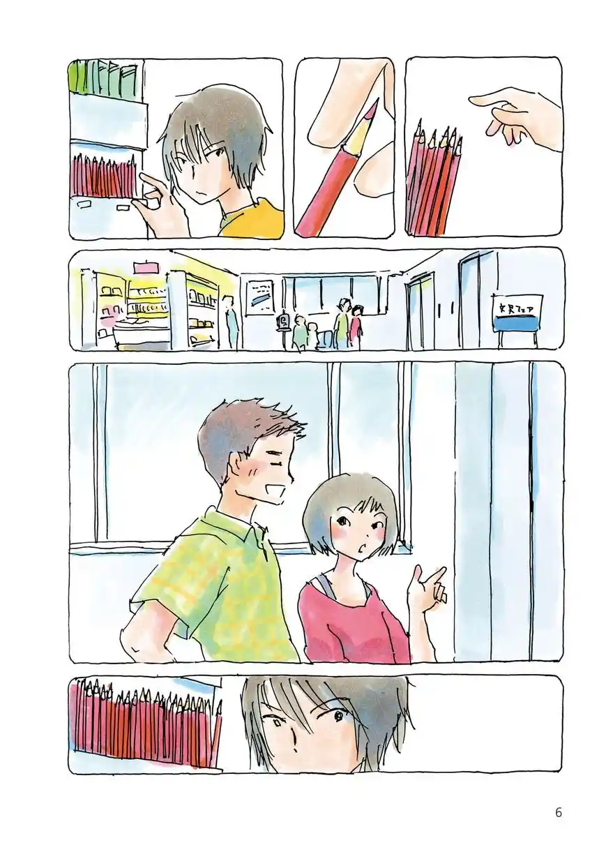 Mikako-san - Capítulo 31 - Página 5 - LectorTMOo