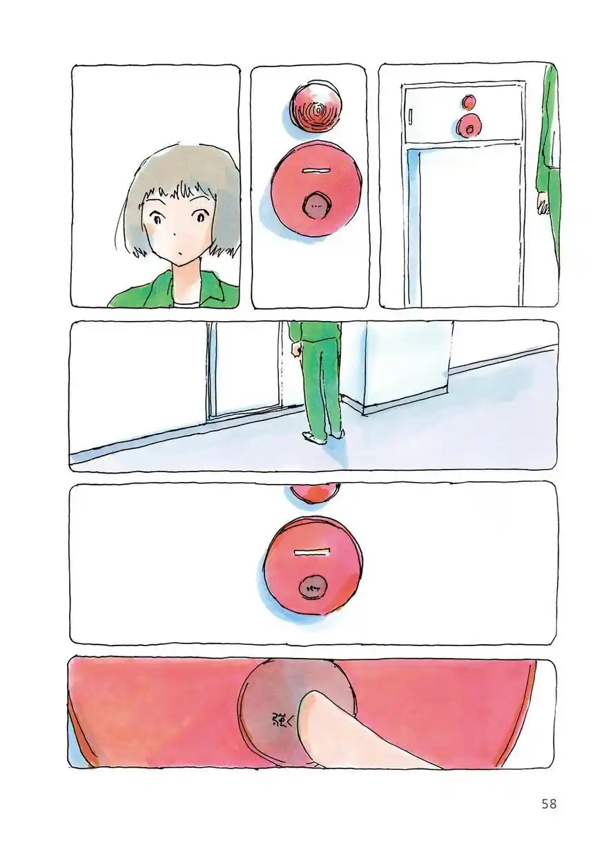 Mikako-san - Capítulo 43 - Página 4 - LectorTMOo