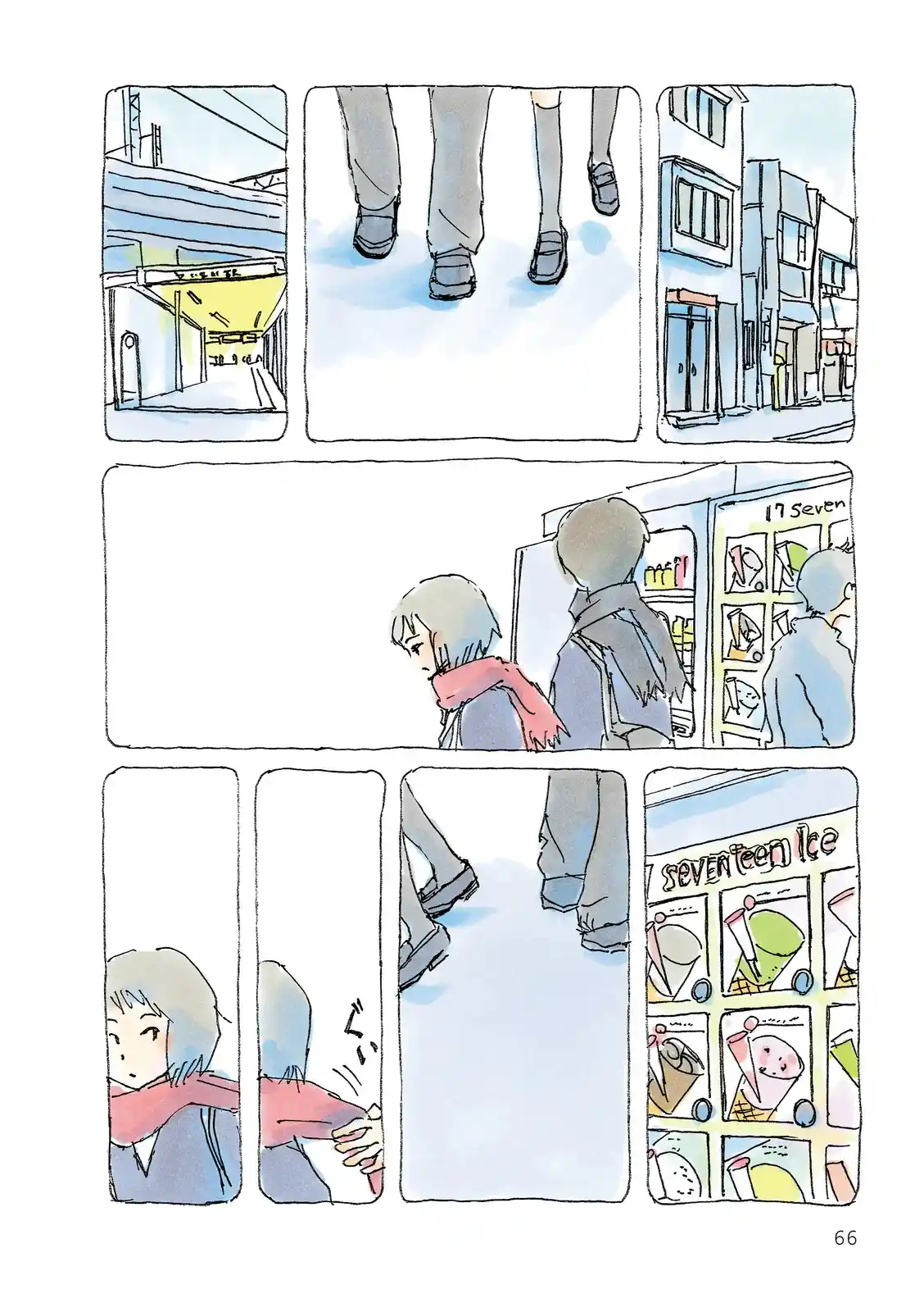 Mikako-san - Capítulo 75 - Página 3 - LectorTMOo