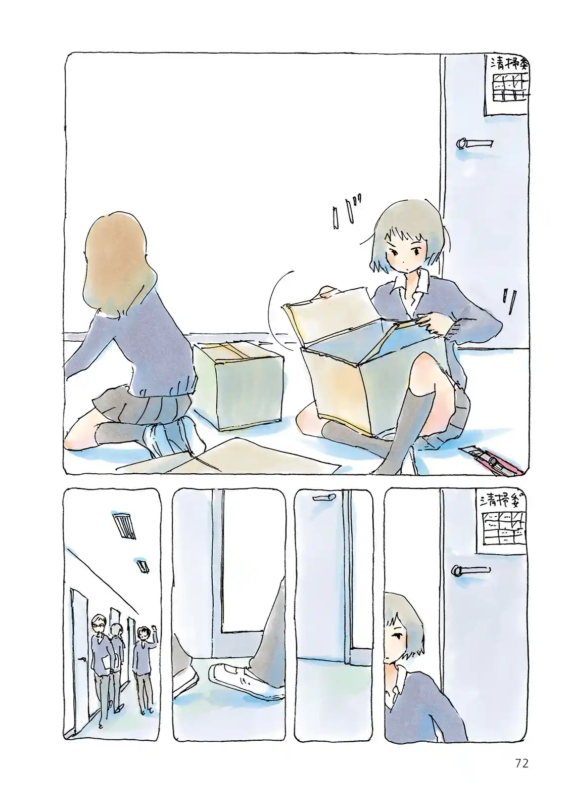 Mikako-san - Capítulo 76 - Página 3 - LectorTMOo