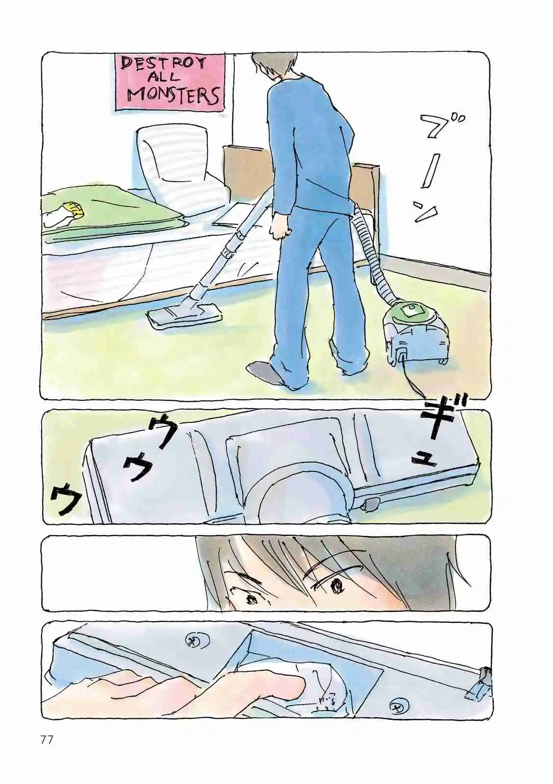 Mikako-san - Capítulo 77 - Página 4 - LectorTMOo