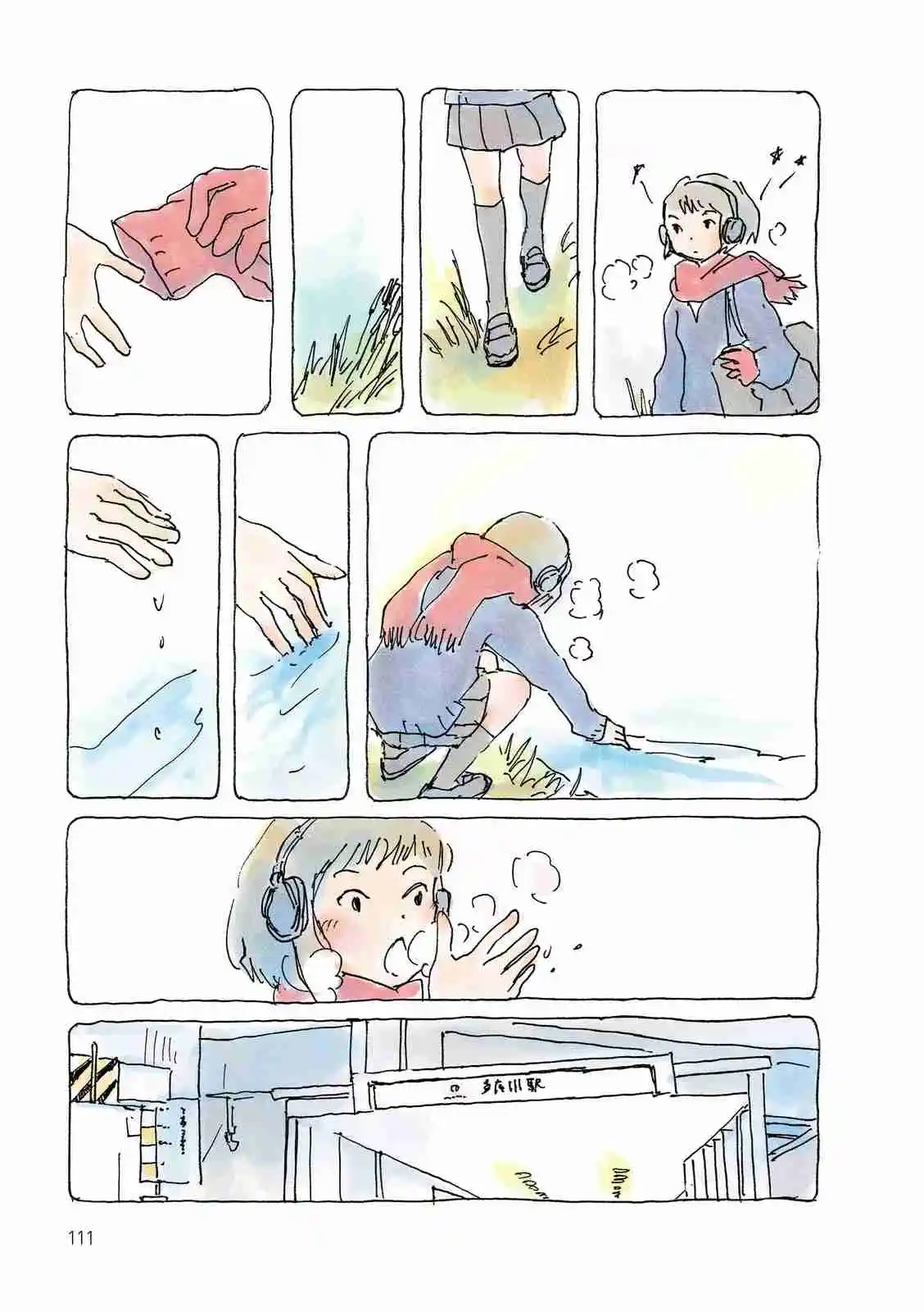 Mikako-san - Capítulo 85 - Página 4 - LectorTMOo