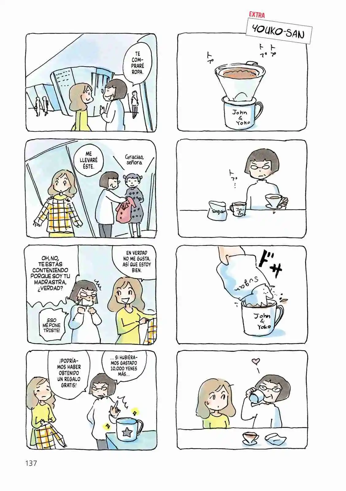 Mikako-san - Capítulo 90.50 - Página 2 - LectorTMOo