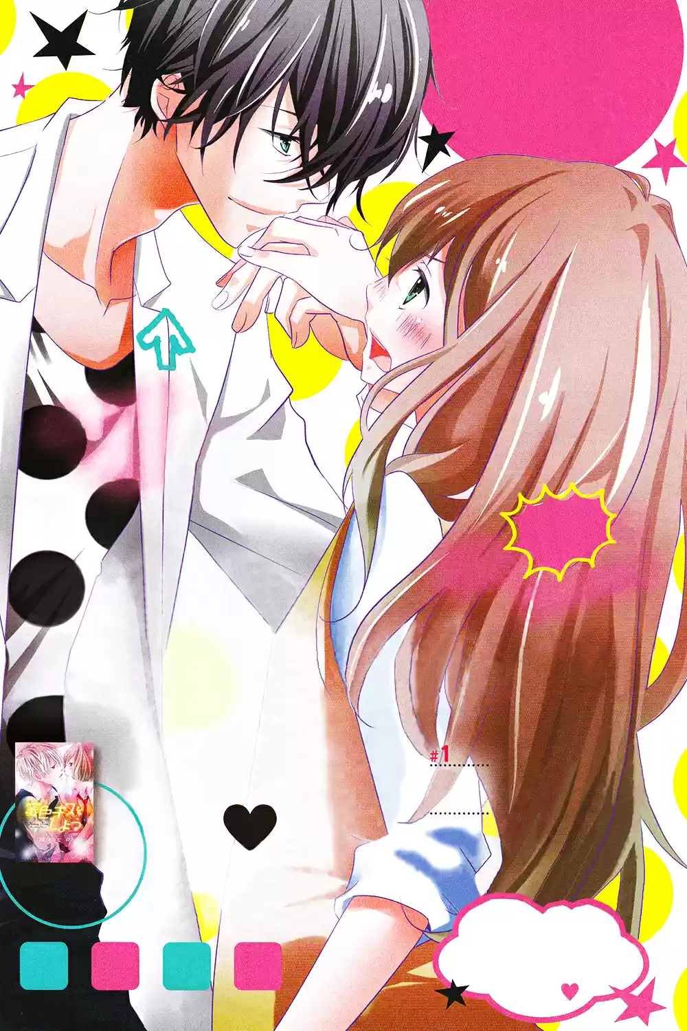 Mikami-Sensei No Aishikata - Capítulo 1 - Página 5 - LectorTMOo