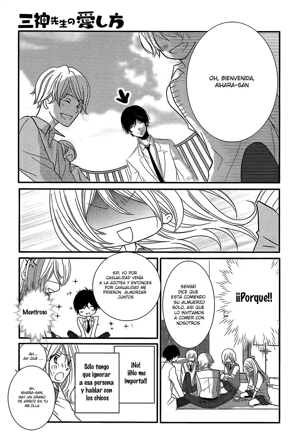 Mikami-Sensei No Aishikata - Capítulo 1 - Página 17 - LectorTMOo