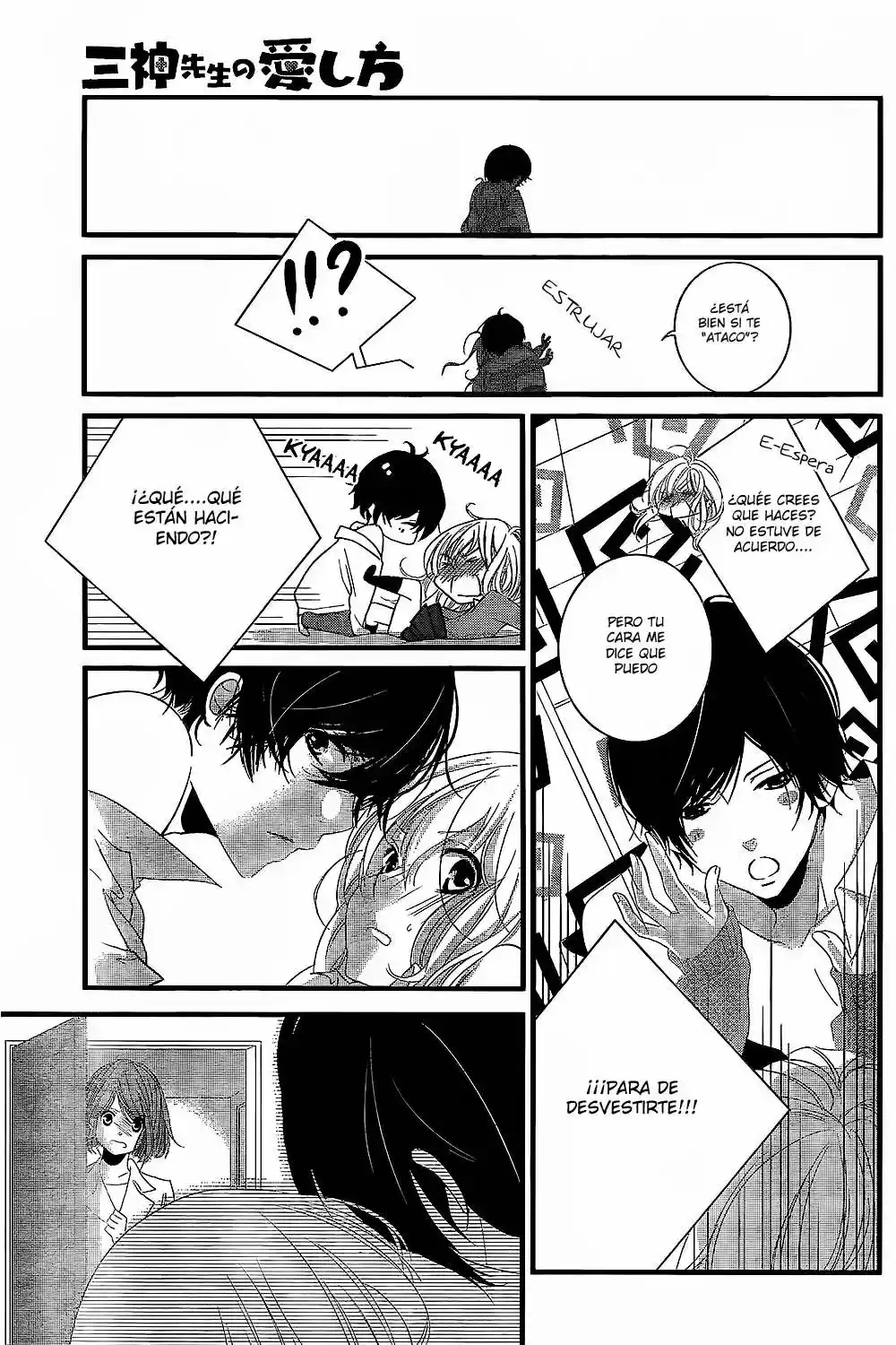 Mikami-Sensei No Aishikata - Capítulo 2 - Página 39 - LectorTMOo