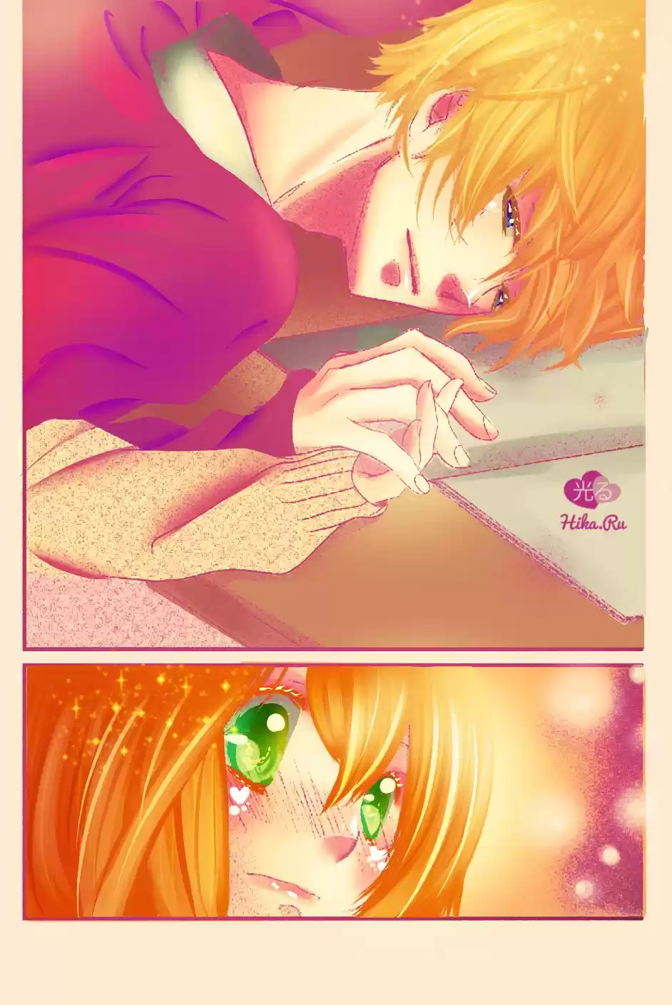 Mikami-Sensei No Aishikata - Capítulo 4 - Página 9 - LectorTMOo