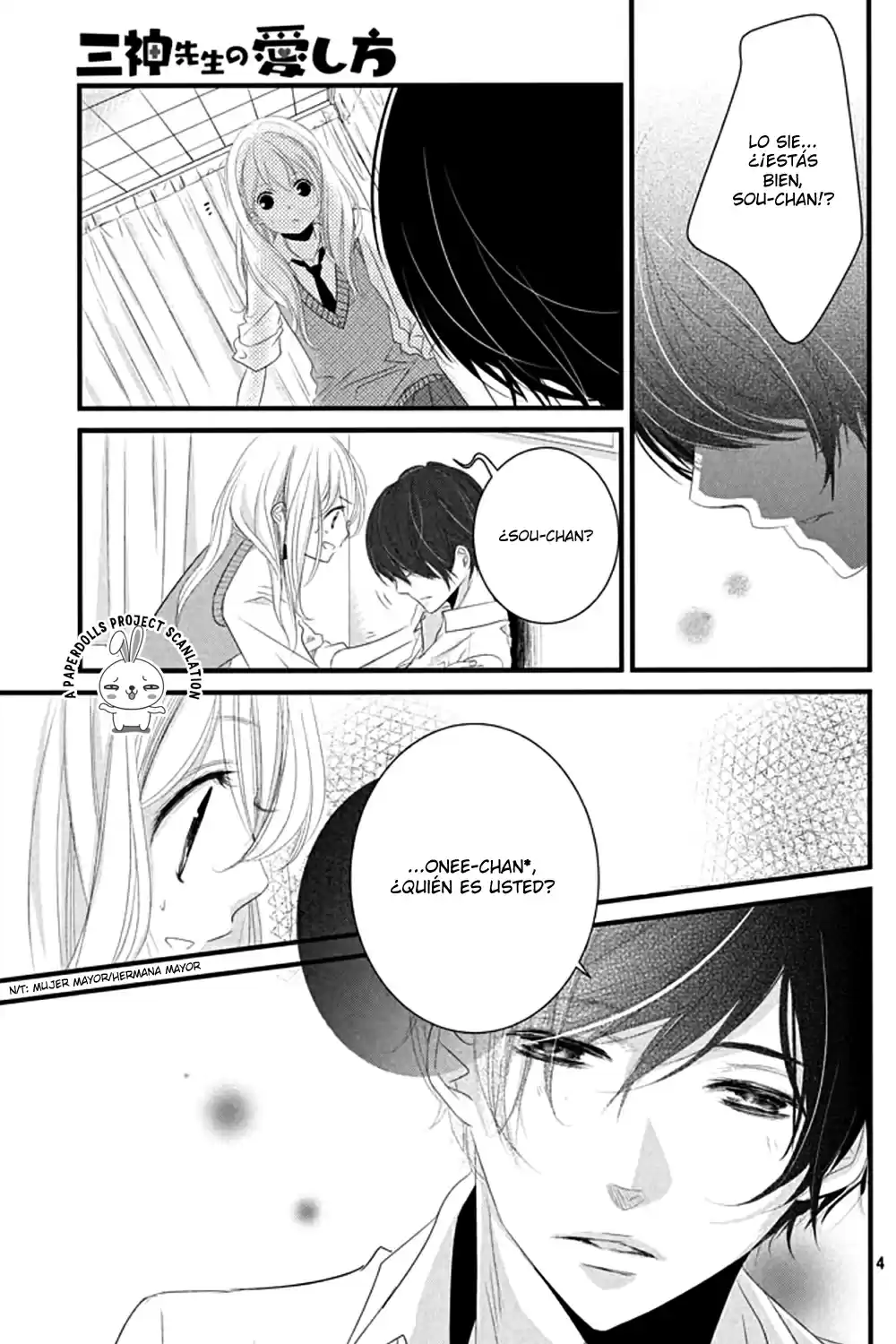 Mikami-Sensei No Aishikata - Capítulo 5 - Página 12 - LectorTMOo