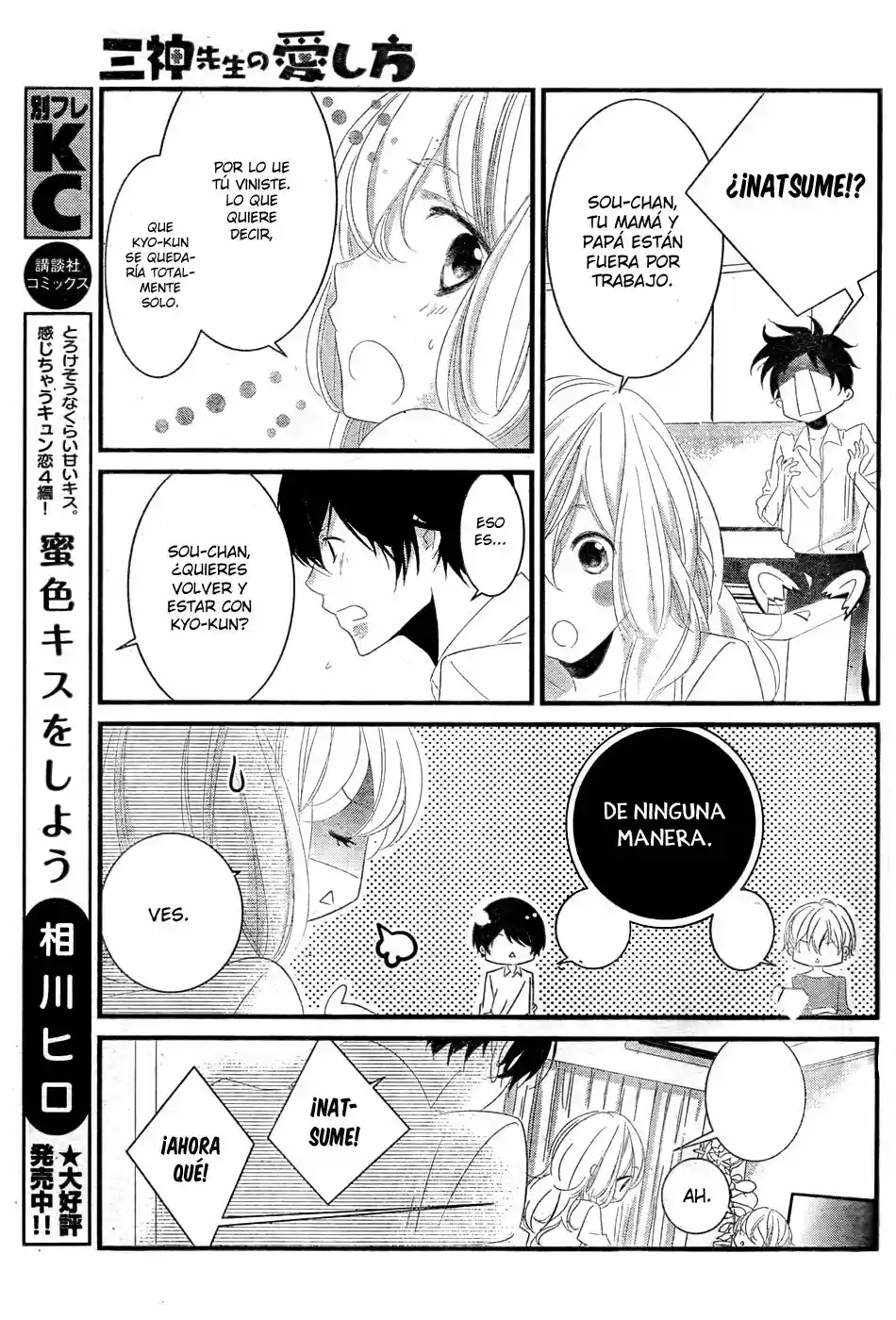 Mikami-Sensei No Aishikata - Capítulo 6 - Página 30 - LectorTMOo